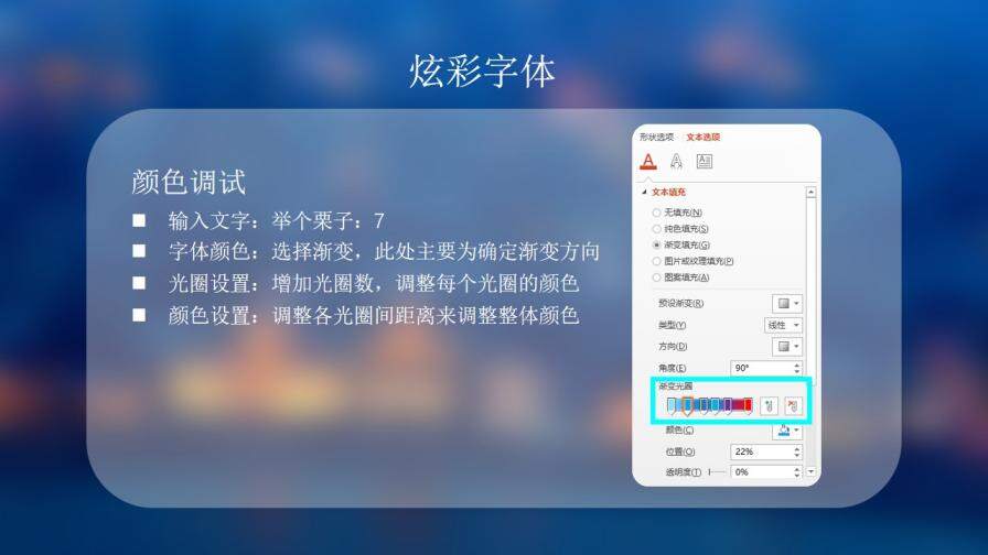 IOS7毛玻璃效果幻燈片模板