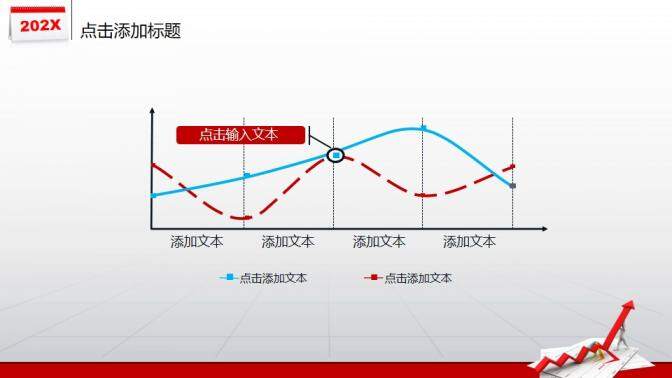 數(shù)據(jù)分析工作匯報PPT模板