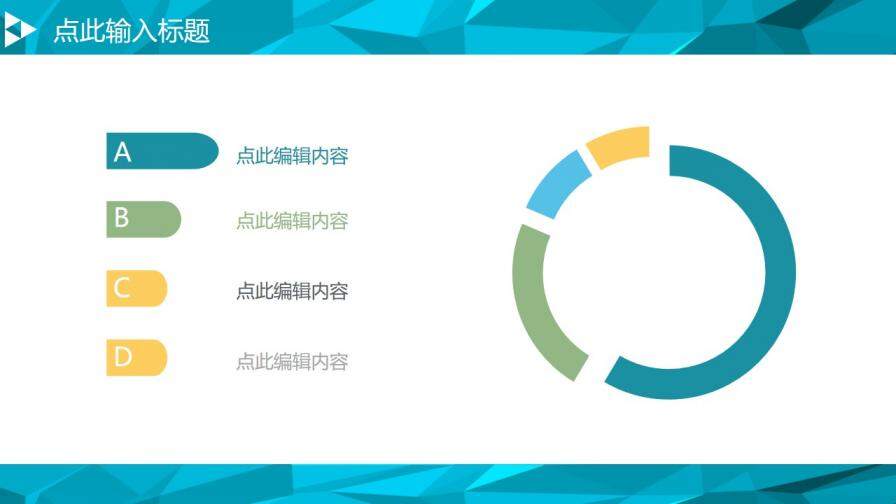 动态简约时尚幻灯片模板下载