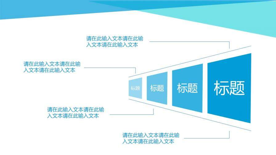 動態(tài)多功能萬能通用PPT模板