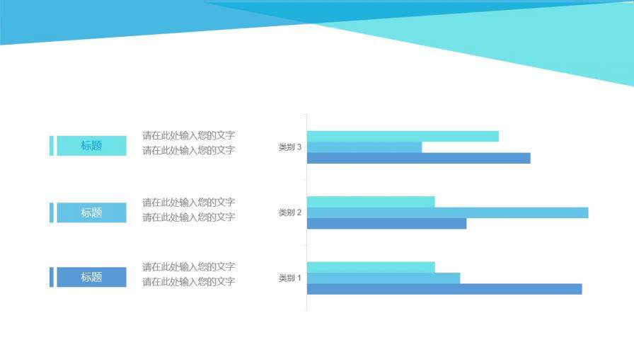 動態(tài)多功能萬能通用PPT模板