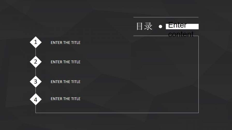 黑色背景極簡(jiǎn)線條PPT模板