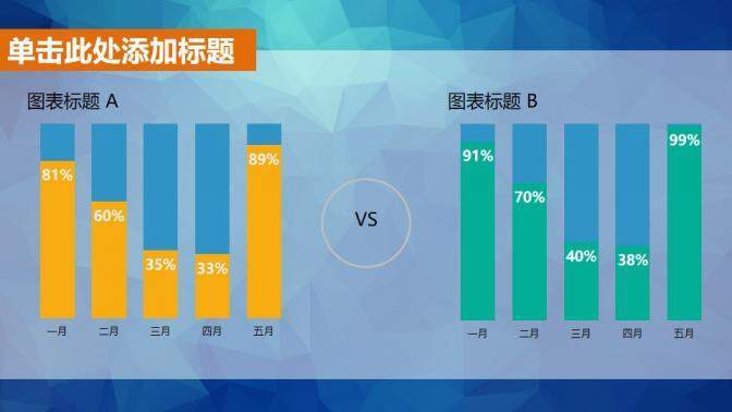 清爽藍色動態(tài)多用途PPT模板