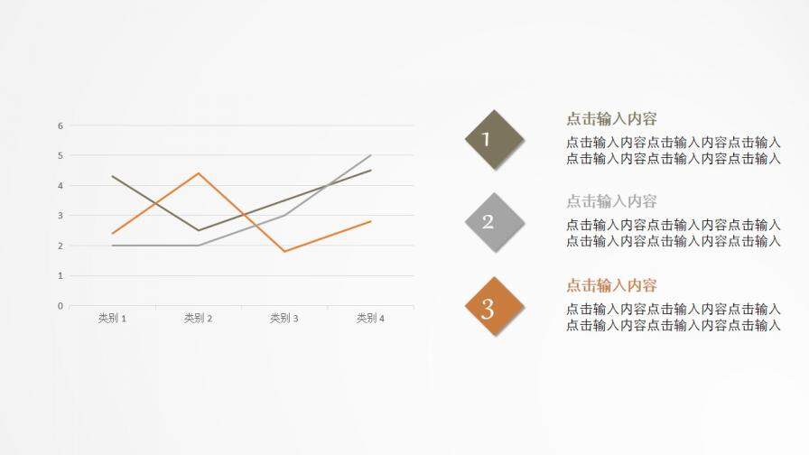 素雅小清新多功能PPT模板