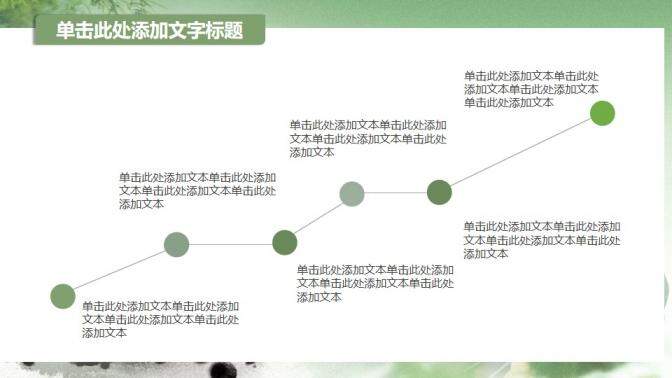 荷花牧童清明節(jié)PPT模板