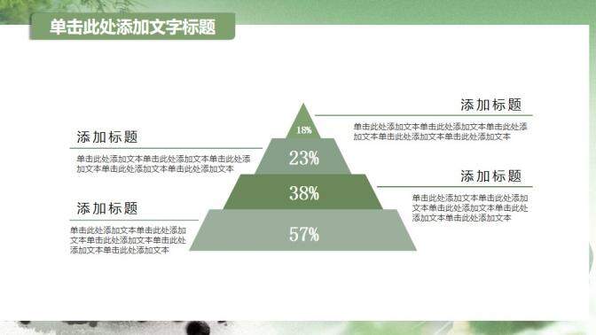 荷花牧童清明節(jié)PPT模板