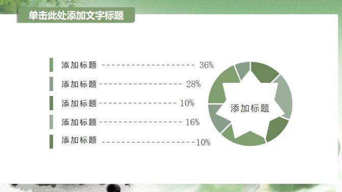 荷花牧童清明節(jié)PPT模板