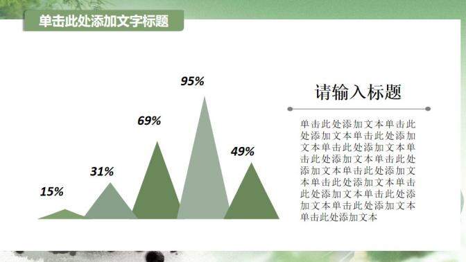 荷花牧童清明節(jié)PPT模板