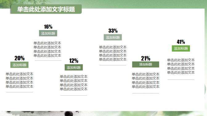 荷花牧童清明節(jié)PPT模板