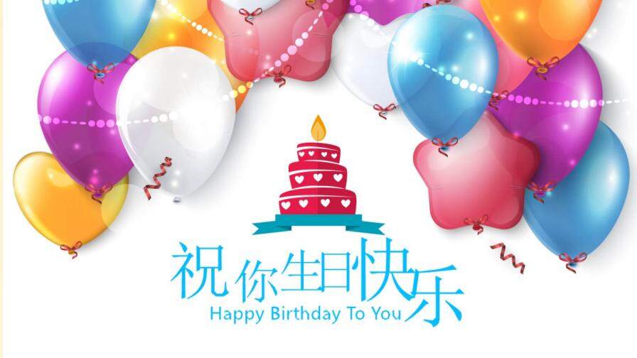 生日快樂(lè)兒童電子相冊(cè)PPT模板