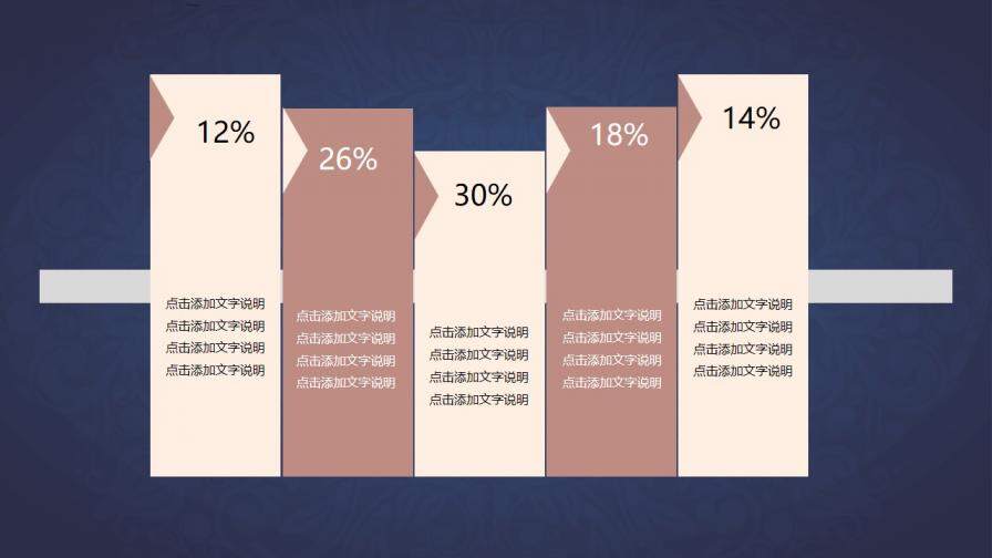 燙金花紋工作總結(jié)計劃PPT模板