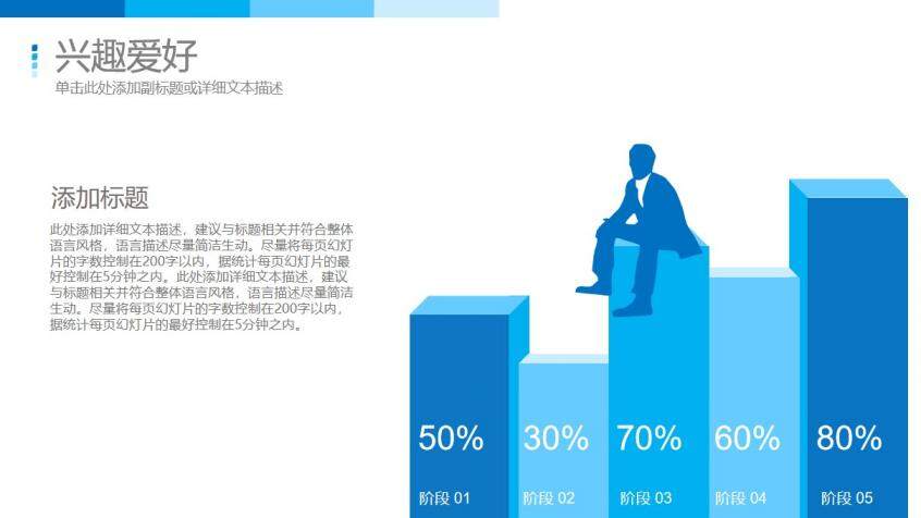 精美科技感求職簡(jiǎn)歷PPT模板