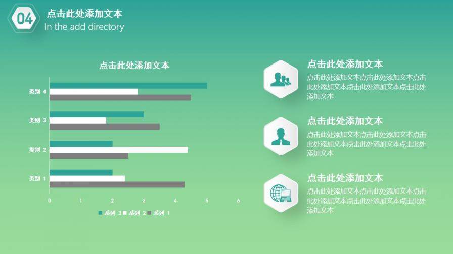 精致微立體工作總結(jié)PPT模板