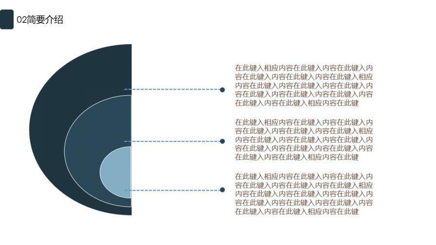 全圖型背景雜志風(fēng)PPT模板