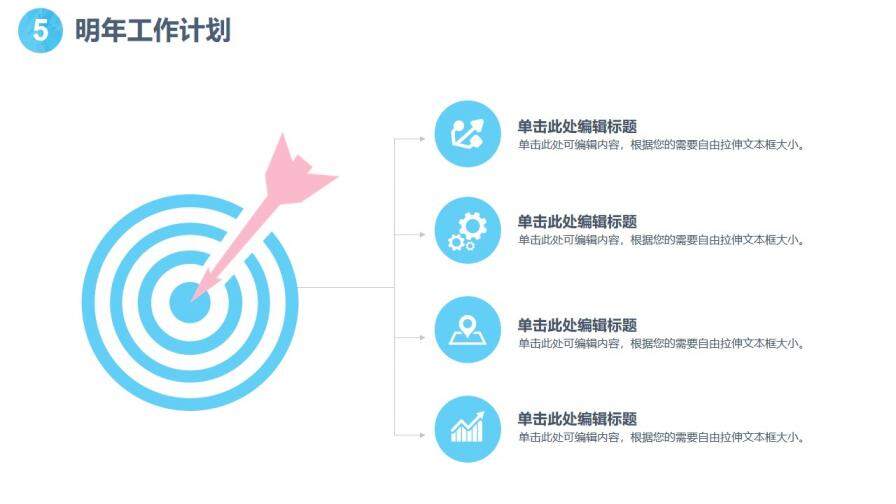 粉藍年終工作總結(jié)匯報PPT模板