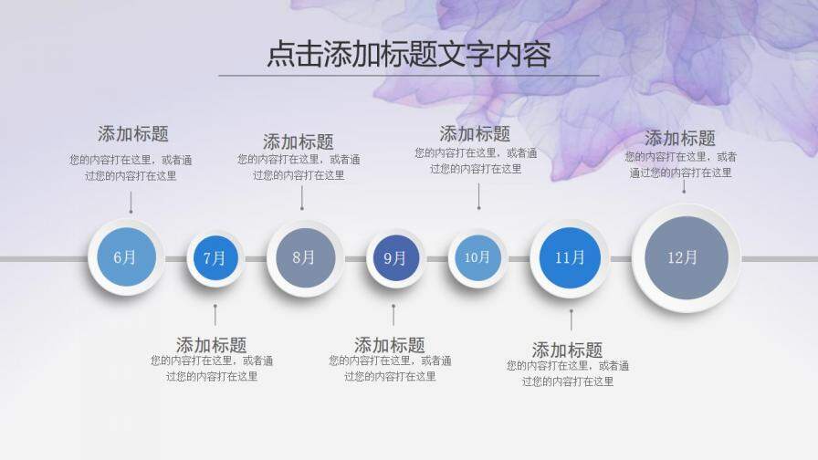 紫色纹理年终工作汇报PPT模板