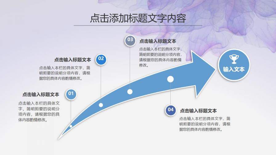 紫色紋理年終工作匯報PPT模板