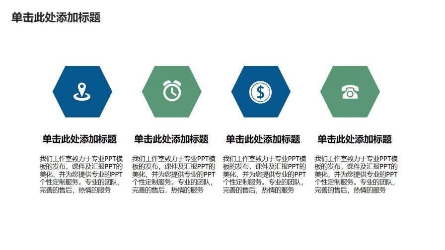 水彩紋理商業(yè)計(jì)劃書PPT模板