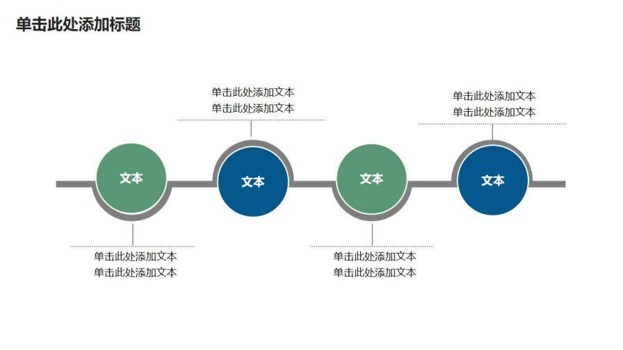 水彩紋理商業(yè)計劃書PPT模板