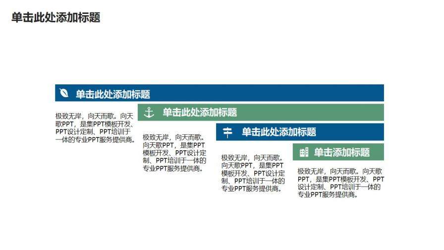 水彩紋理商業(yè)計劃書PPT模板