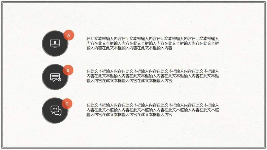 簡約素雅通用PPT模板下載