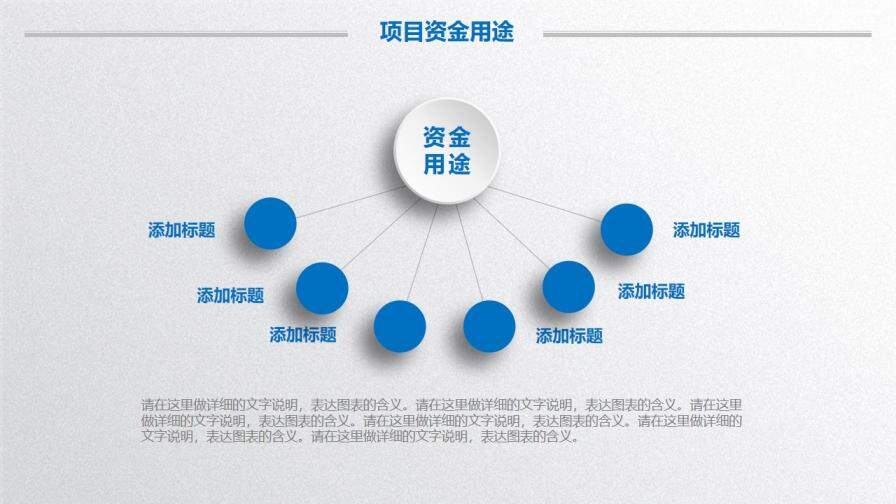 微立體商業(yè)創(chuàng)業(yè)計(jì)劃書(shū)PPT模板