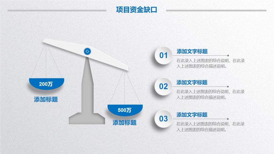 微立體商業(yè)創(chuàng)業(yè)計劃書PPT模板