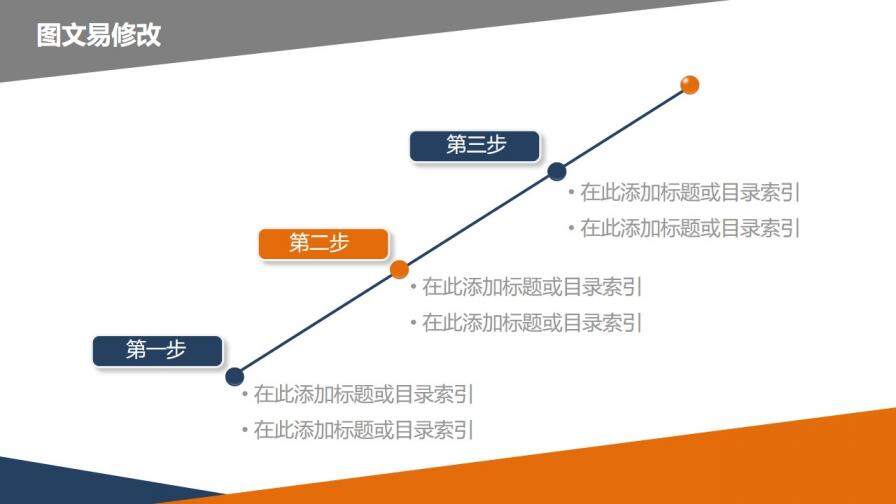 時尚雜志風(fēng)活動策劃書PPT模板