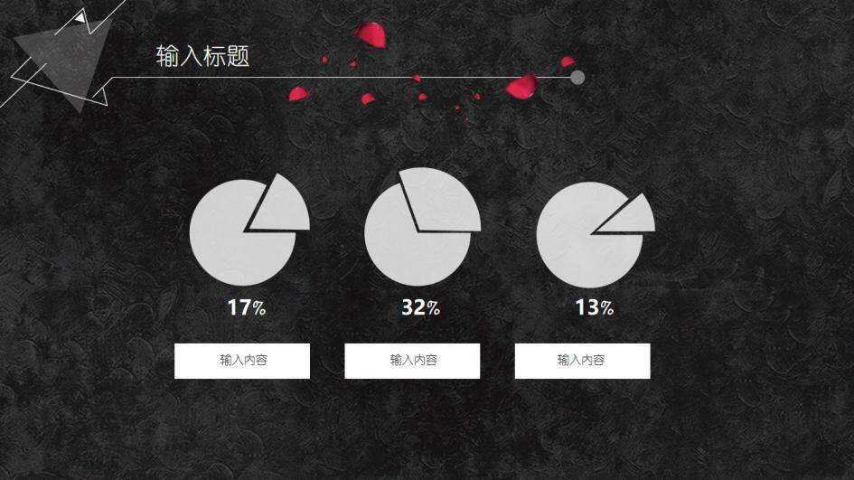 三角形簡約創(chuàng)意黑白PPT模板