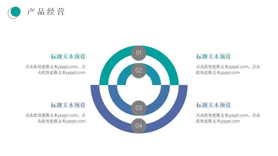 简约清新水彩晕染PPT模板