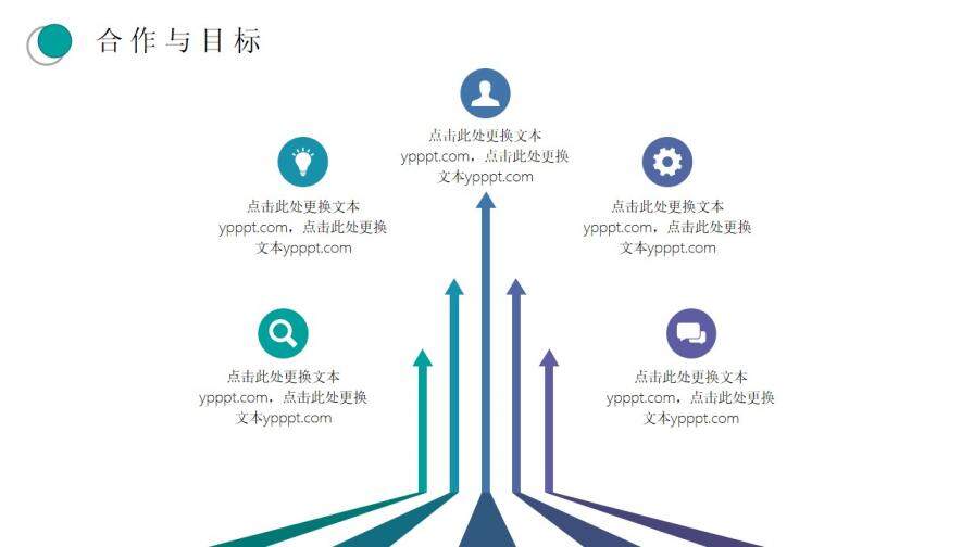 簡約清新水彩暈染PPT模板