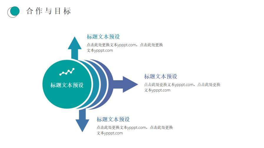 簡(jiǎn)約清新水彩暈染PPT模板