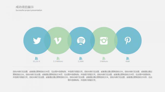 淡雅簡約工作總結(jié)報告PPT模板