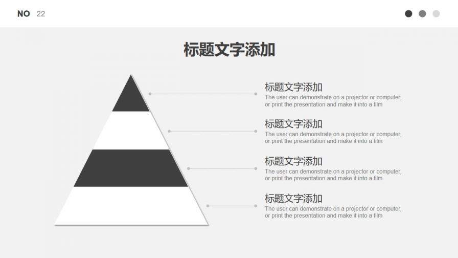 歐美風簡約黑灰素雅PPT模板