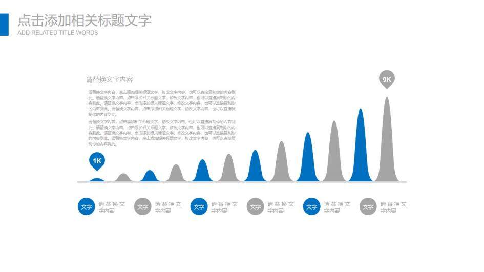 極簡大方工作總結(jié)報告PPT模板