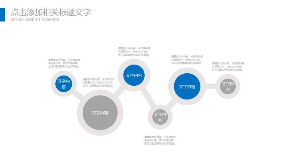 極簡大方工作總結(jié)報告PPT模板