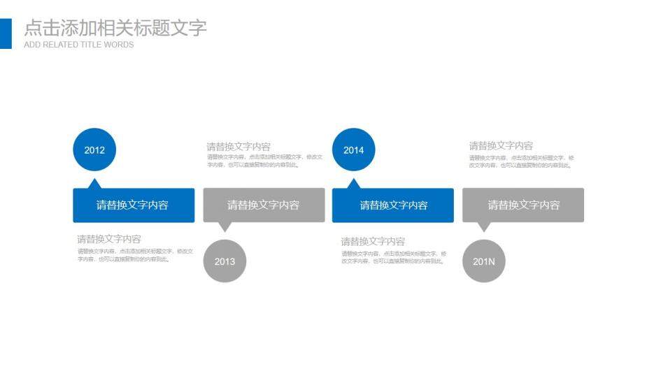 極簡大方工作總結(jié)報(bào)告PPT模板