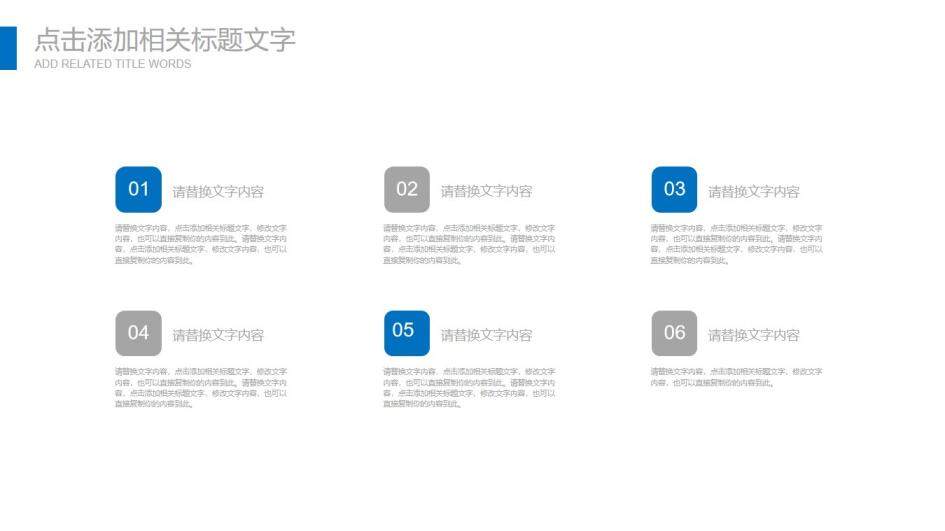 极简大方工作总结报告PPT模板