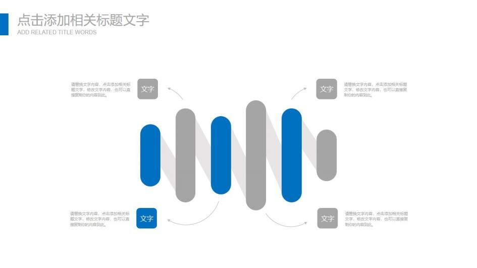 極簡大方工作總結(jié)報(bào)告PPT模板