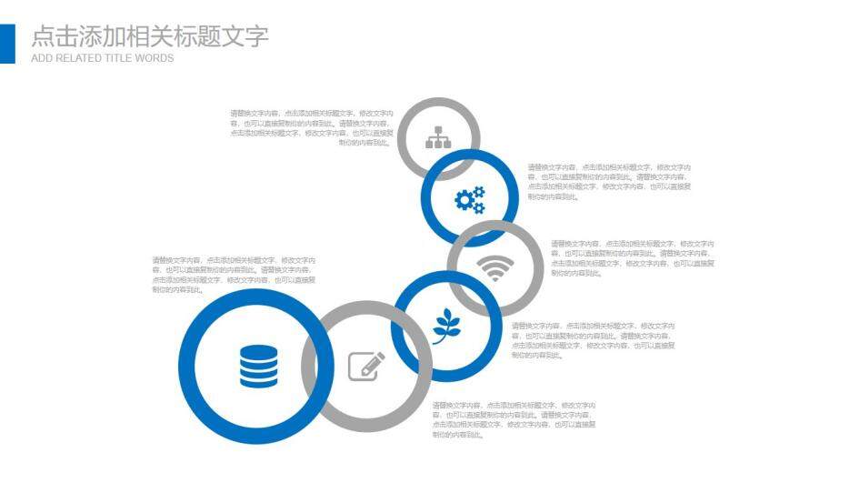 极简大方工作总结报告PPT模板