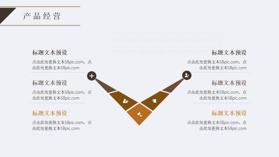 簡約時尚工作總結(jié)匯報PPT模板