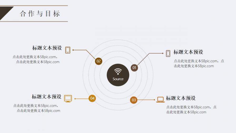 簡約時尚工作總結(jié)匯報PPT模板