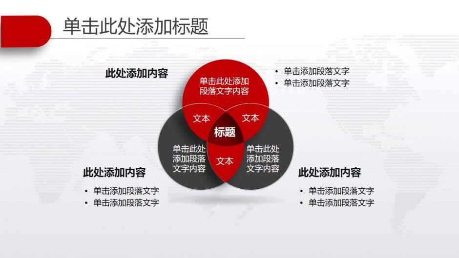 大氣紅色年終總結(jié)計(jì)劃PPT模板