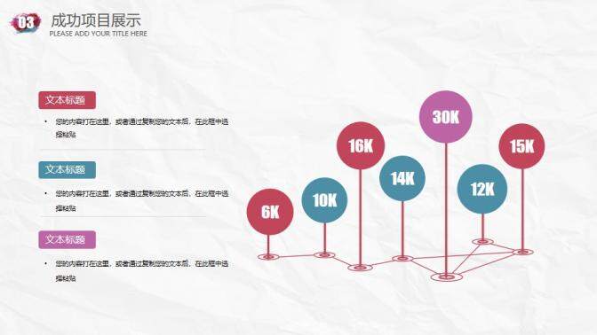 創(chuàng)意水彩工作匯報免費PPT模板