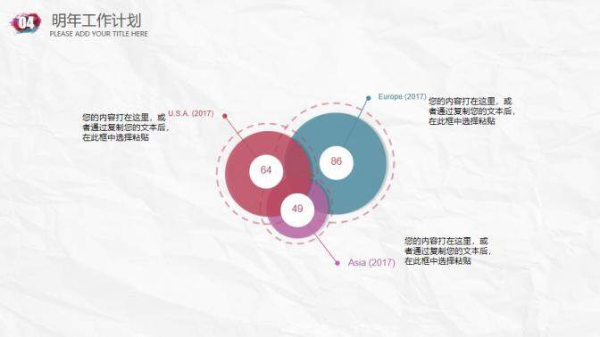 創(chuàng)意水彩工作匯報免費PPT模板