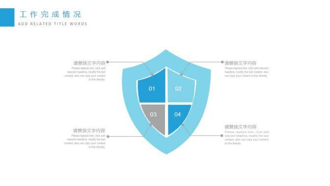 清新簡約通用工作總結(jié)免費PPT模板