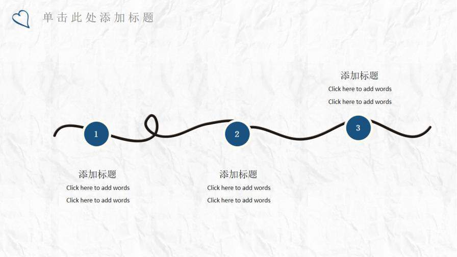 簡約創(chuàng)意卡通手繪PPT模板