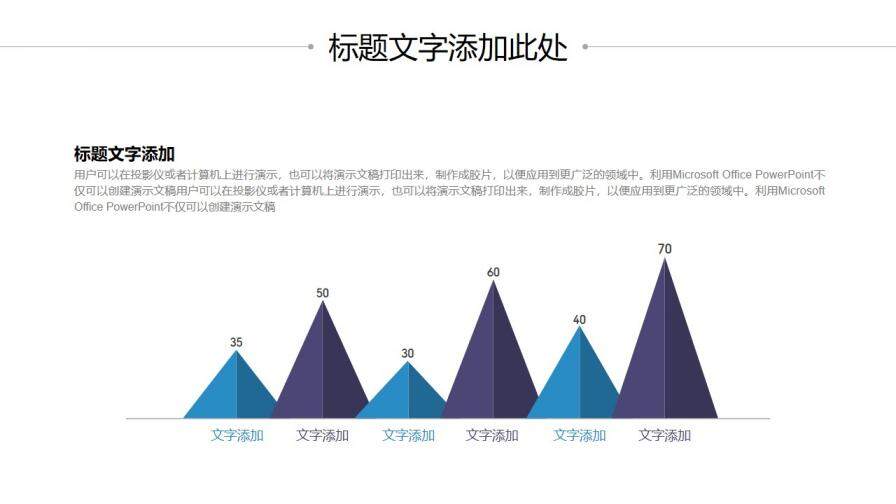 清爽藍(lán)紫極簡通用PPT模板