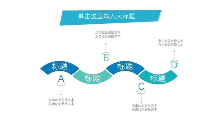 極簡多邊形通用PPT模板免費(fèi)下載