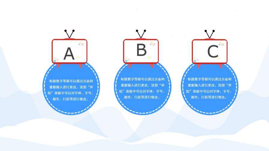 卡通可愛風格小學生寒假家長會免費PPT模板